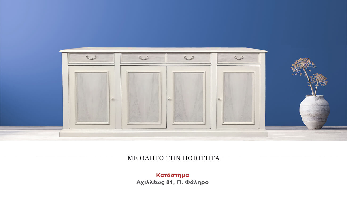 ΜΠΟΥΦΕΣ