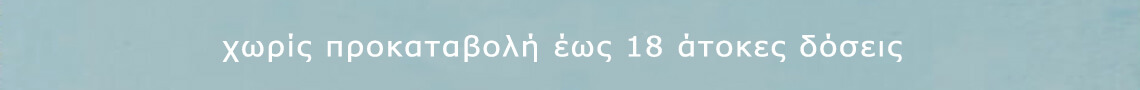 banner-horisontal-gr